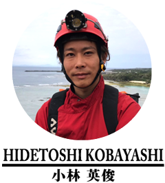 小林英俊 HIDETOSHI KOBAYASHI