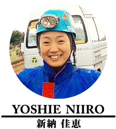 新納 佳恵 YOSHE NIIRO