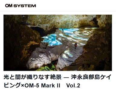 ƈłDȂi \ iǕPCrO~OM-5 Mark II@Vol.2